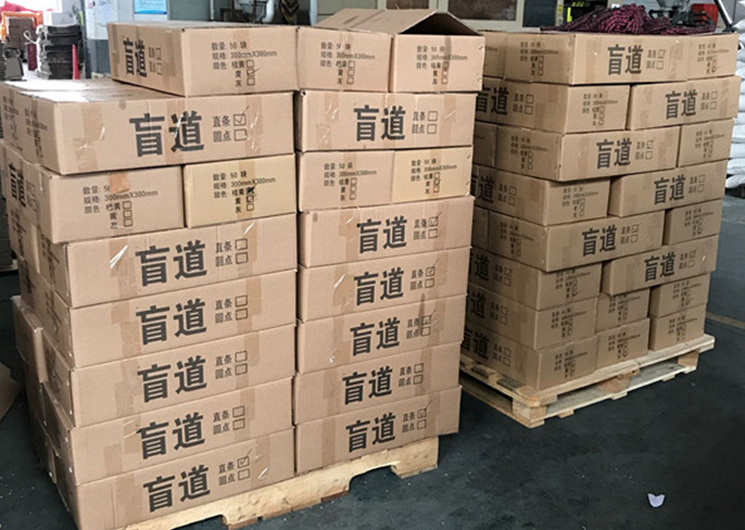 1584590733972917.png 盲道01.png